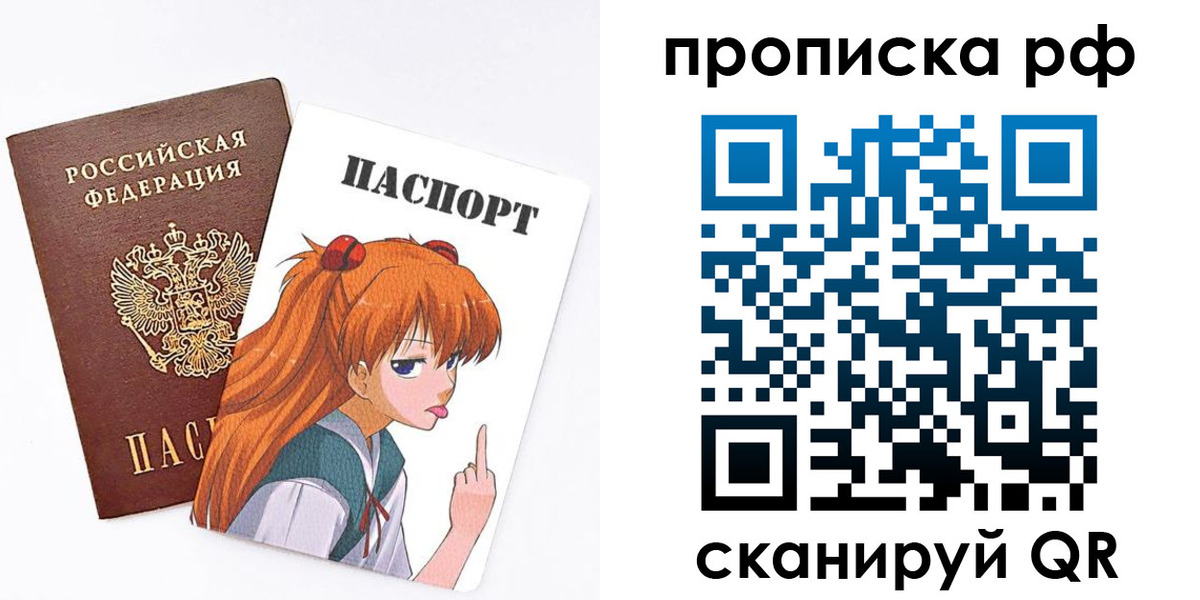 прописка иностранных граждан в Обояни