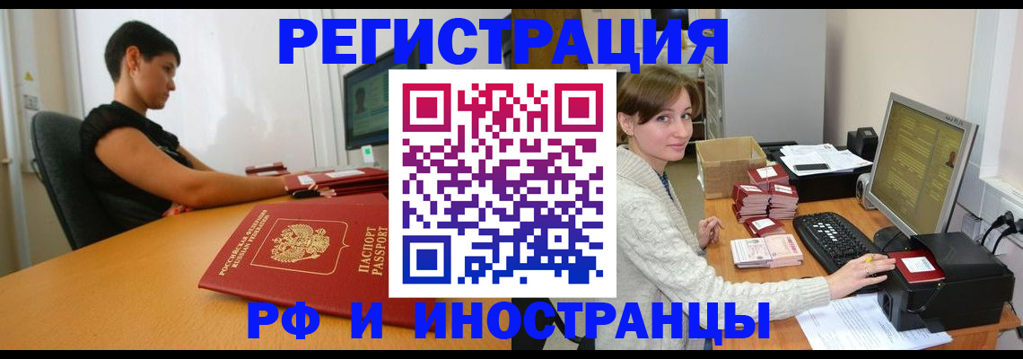 регистрация для дет. сада в Обояни