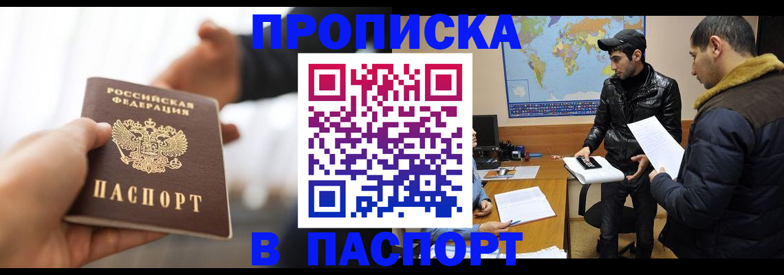 найти адрес прописки в Обояни